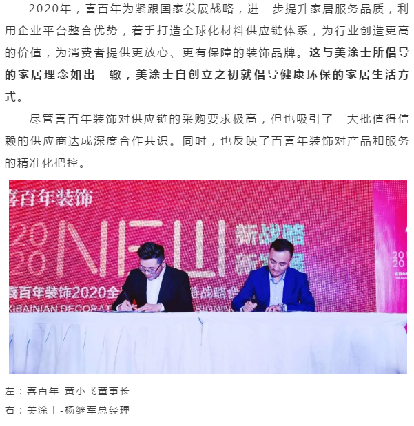 Z6尊龙·凯时(中国)官方网站