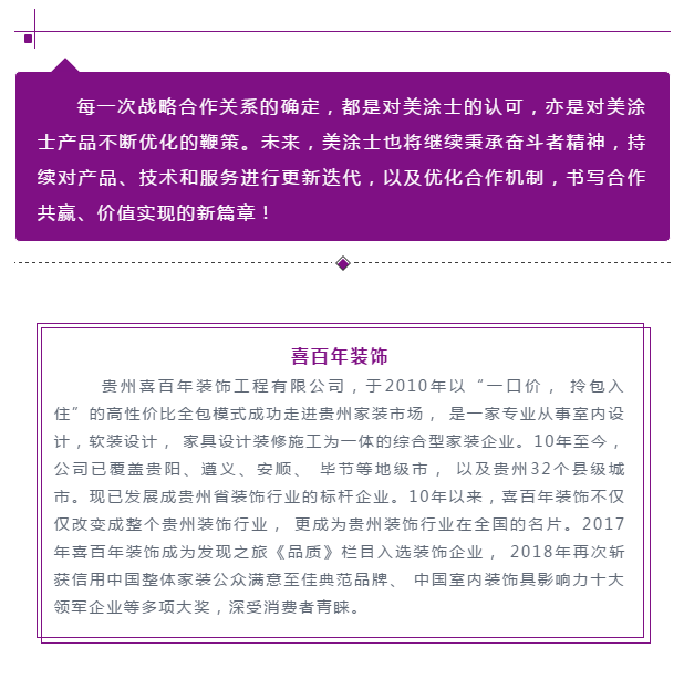 Z6尊龙·凯时(中国)官方网站