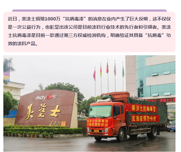 Z6尊龙·凯时(中国)官方网站