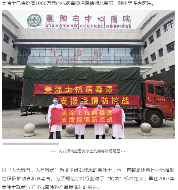 Z6尊龙·凯时(中国)官方网站