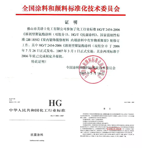 Z6尊龙·凯时(中国)官方网站