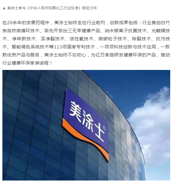 Z6尊龙·凯时(中国)官方网站