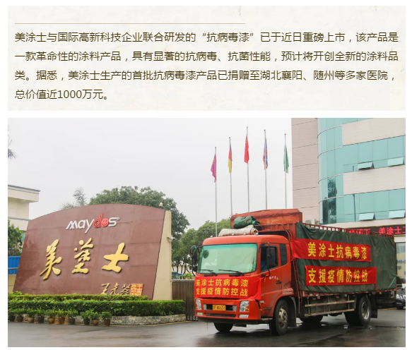 Z6尊龙·凯时(中国)官方网站