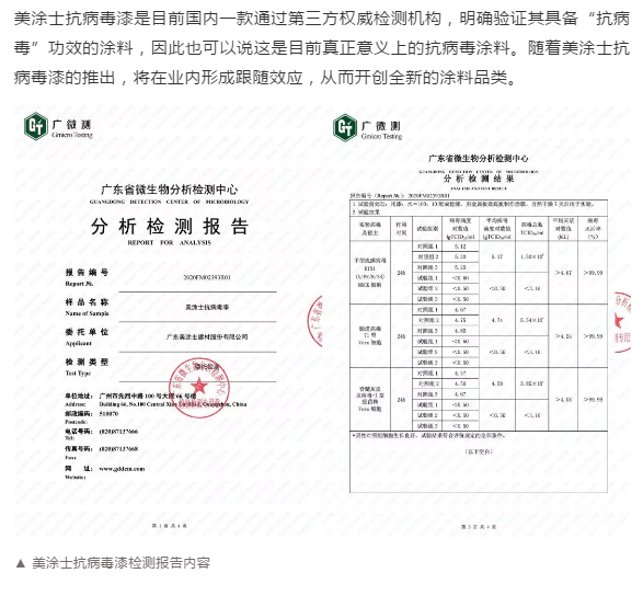 Z6尊龙·凯时(中国)官方网站