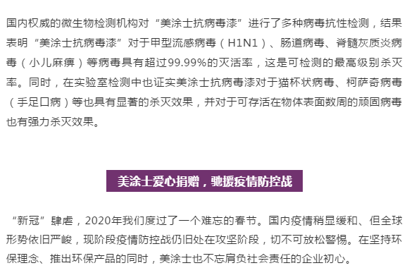 Z6尊龙·凯时(中国)官方网站