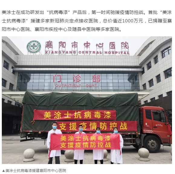 Z6尊龙·凯时(中国)官方网站
