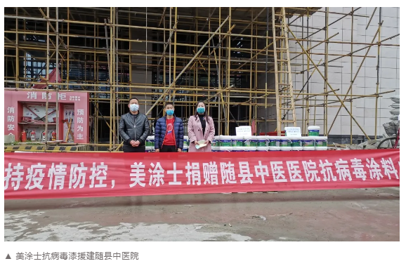 Z6尊龙·凯时(中国)官方网站