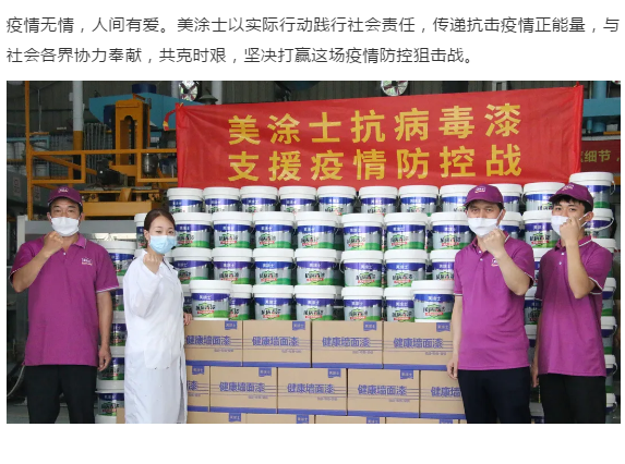 Z6尊龙·凯时(中国)官方网站