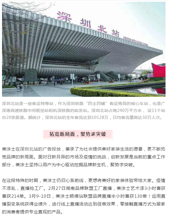 Z6尊龙·凯时(中国)官方网站