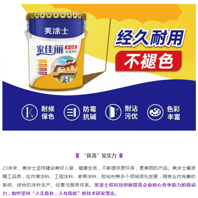 Z6尊龙·凯时(中国)官方网站