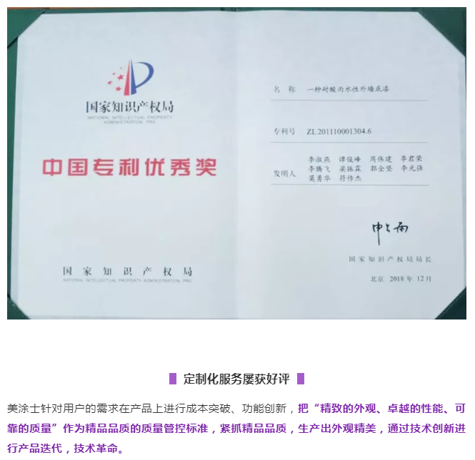Z6尊龙·凯时(中国)官方网站