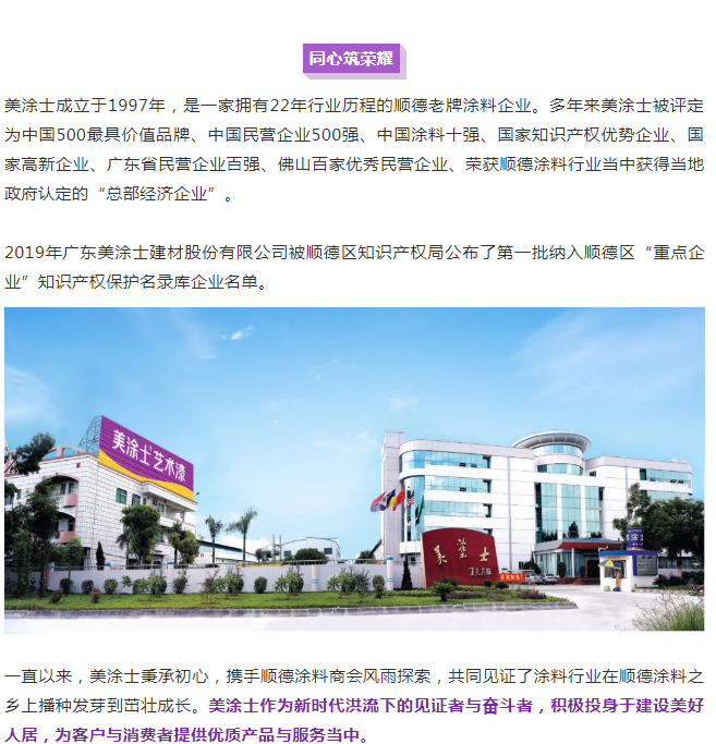 Z6尊龙·凯时(中国)官方网站