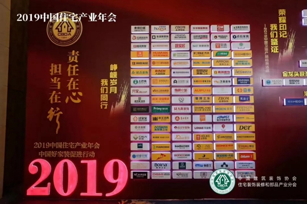 Z6尊龙·凯时(中国)官方网站