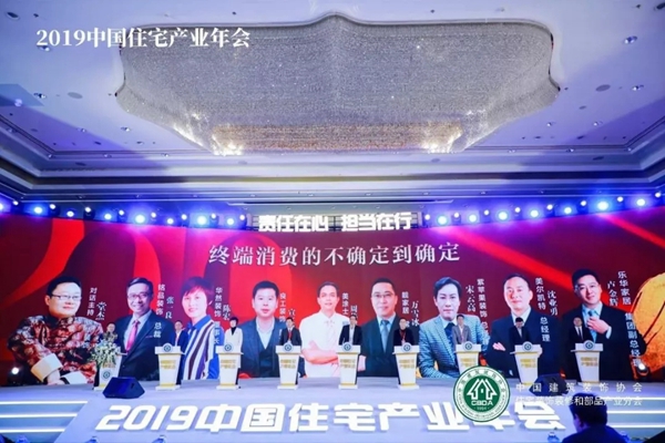 Z6尊龙·凯时(中国)官方网站