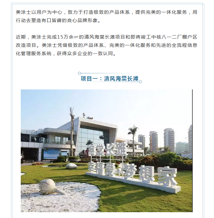Z6尊龙·凯时(中国)官方网站