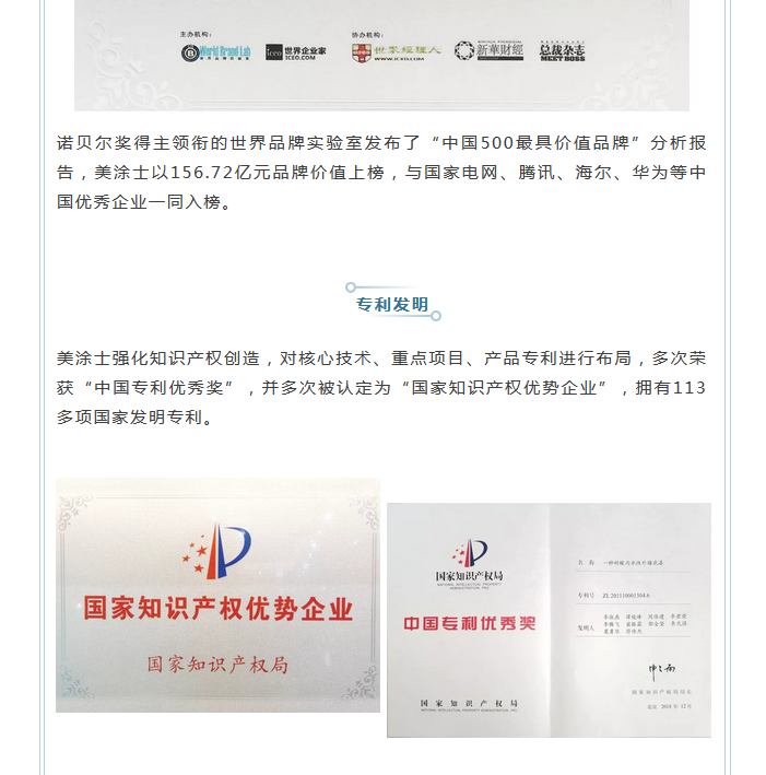 Z6尊龙·凯时(中国)官方网站