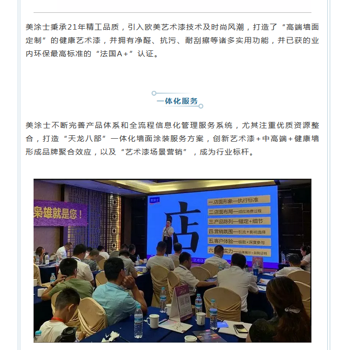 Z6尊龙·凯时(中国)官方网站