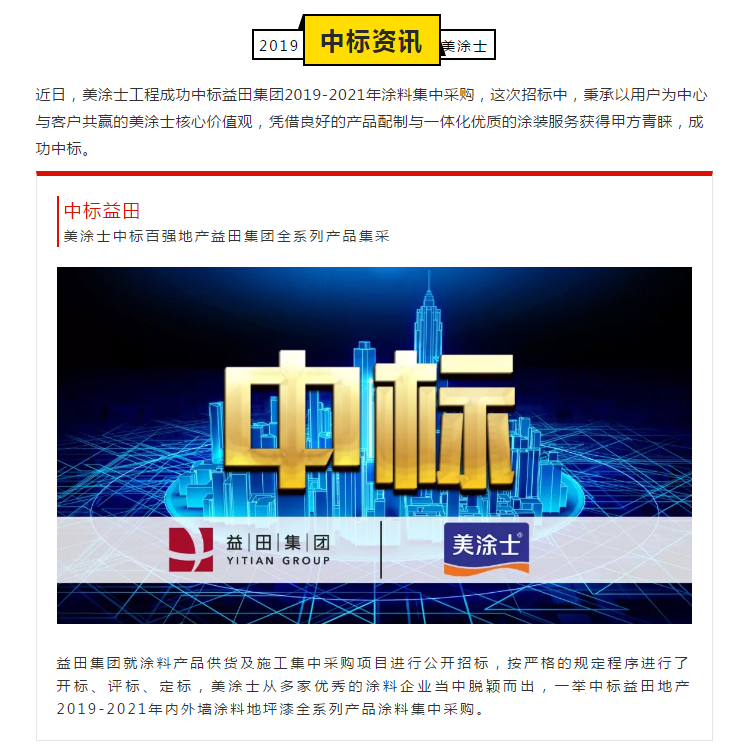 Z6尊龙·凯时(中国)官方网站