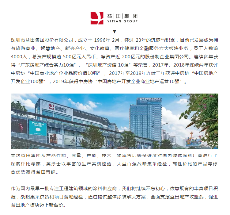 Z6尊龙·凯时(中国)官方网站