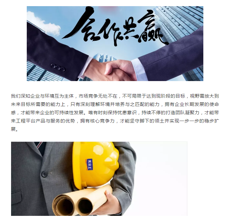 Z6尊龙·凯时(中国)官方网站