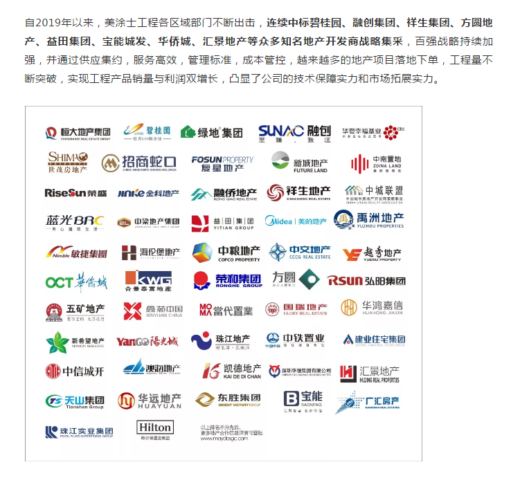 Z6尊龙·凯时(中国)官方网站
