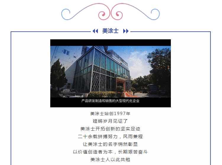 Z6尊龙·凯时(中国)官方网站