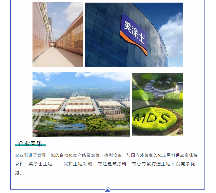 Z6尊龙·凯时(中国)官方网站