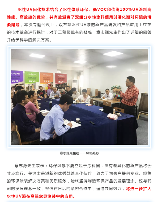 Z6尊龙·凯时(中国)官方网站