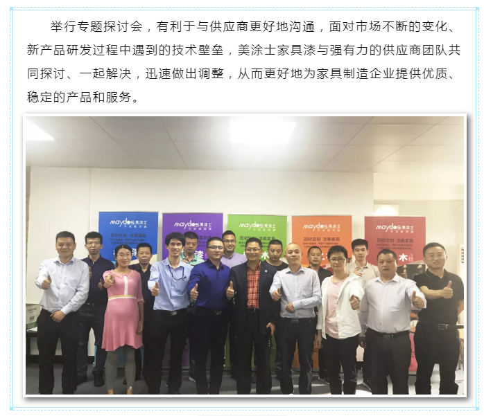 Z6尊龙·凯时(中国)官方网站