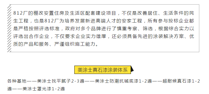 Z6尊龙·凯时(中国)官方网站