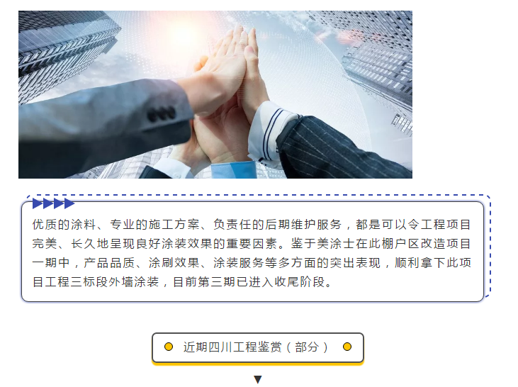 Z6尊龙·凯时(中国)官方网站