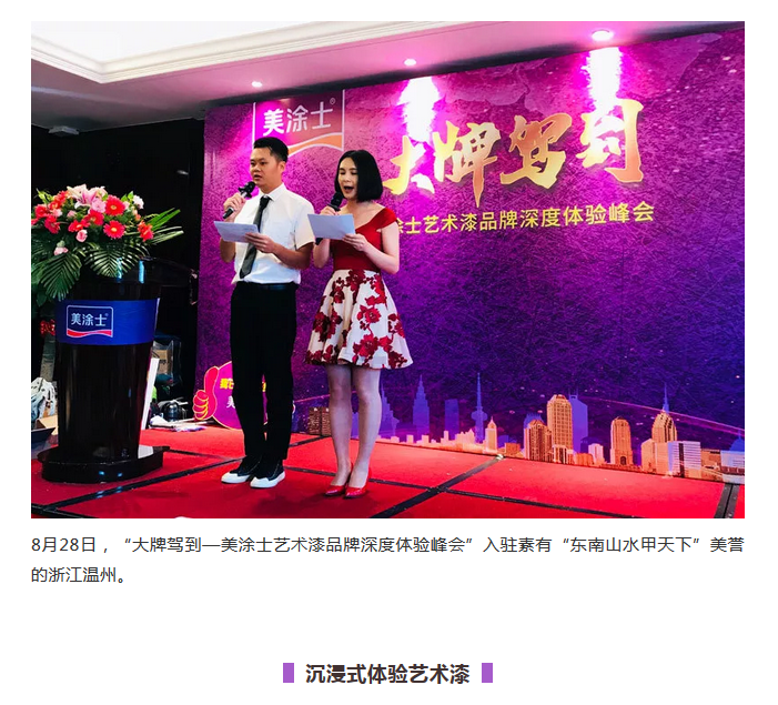 Z6尊龙·凯时(中国)官方网站