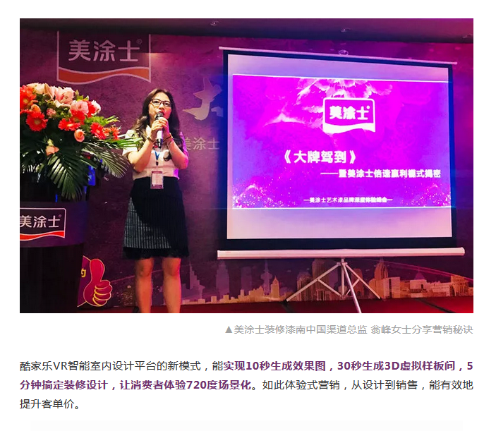 Z6尊龙·凯时(中国)官方网站