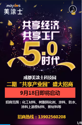 Z6尊龙·凯时(中国)官方网站