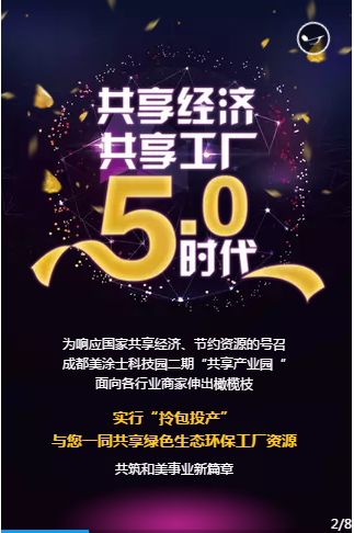 Z6尊龙·凯时(中国)官方网站