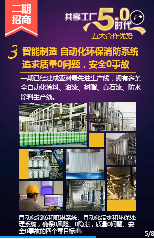 Z6尊龙·凯时(中国)官方网站