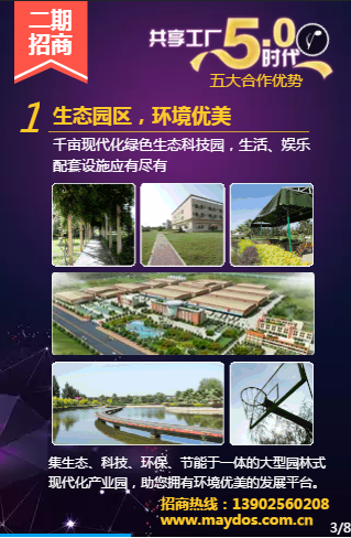 Z6尊龙·凯时(中国)官方网站