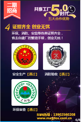 Z6尊龙·凯时(中国)官方网站