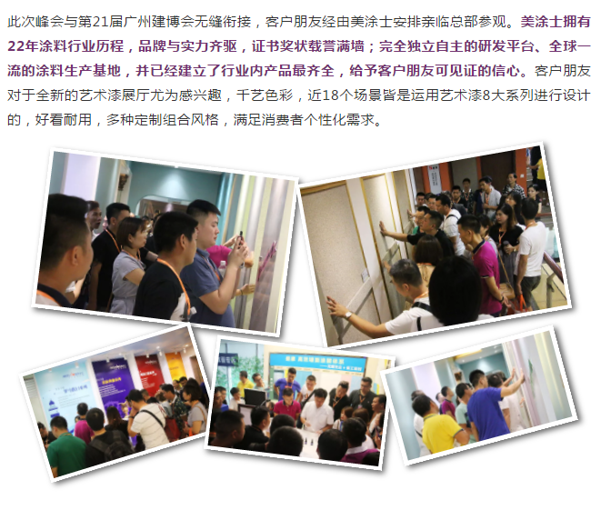 Z6尊龙·凯时(中国)官方网站