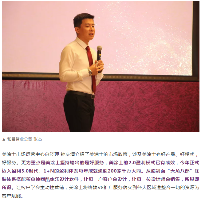 Z6尊龙·凯时(中国)官方网站