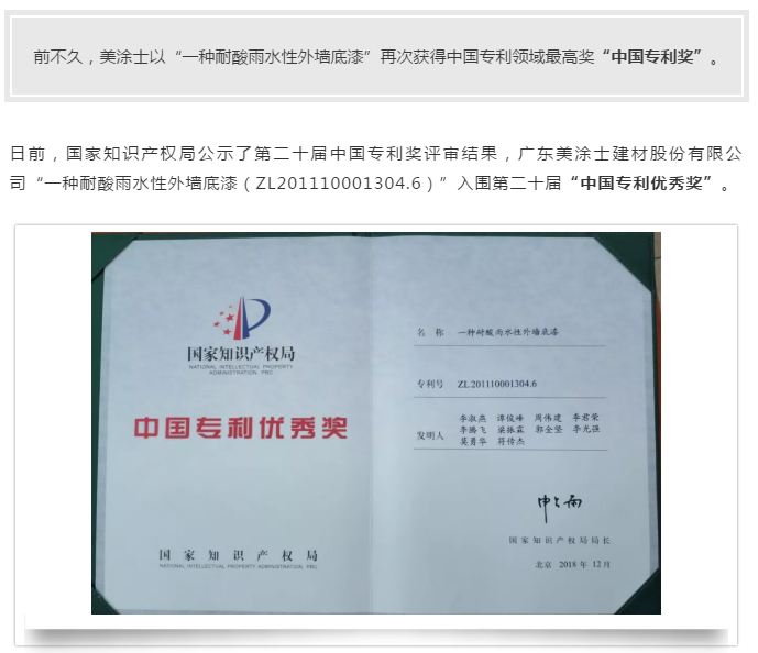 Z6尊龙·凯时(中国)官方网站
