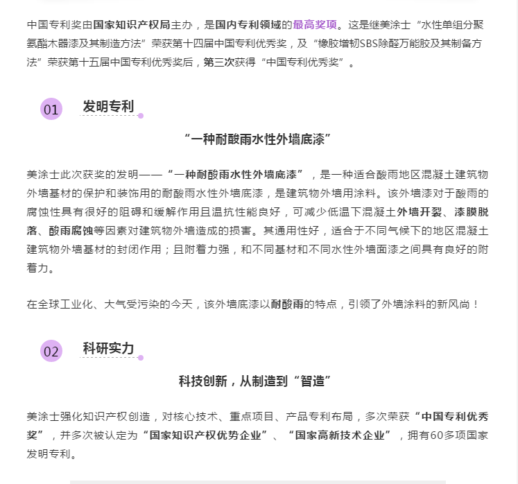 Z6尊龙·凯时(中国)官方网站