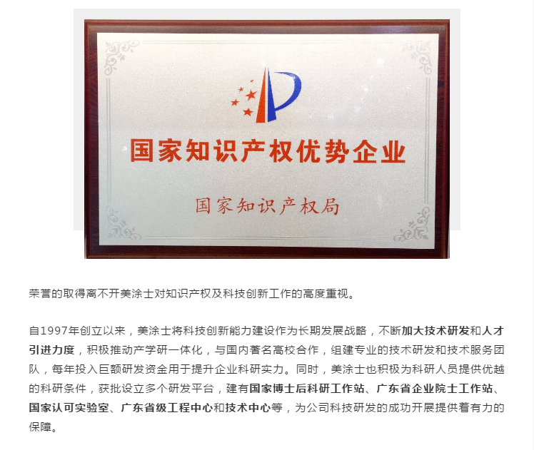 Z6尊龙·凯时(中国)官方网站