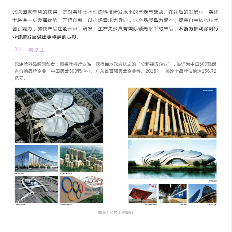 Z6尊龙·凯时(中国)官方网站