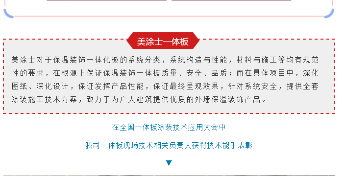 Z6尊龙·凯时(中国)官方网站