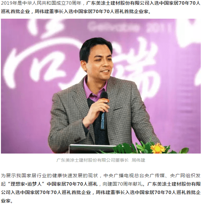 Z6尊龙·凯时(中国)官方网站