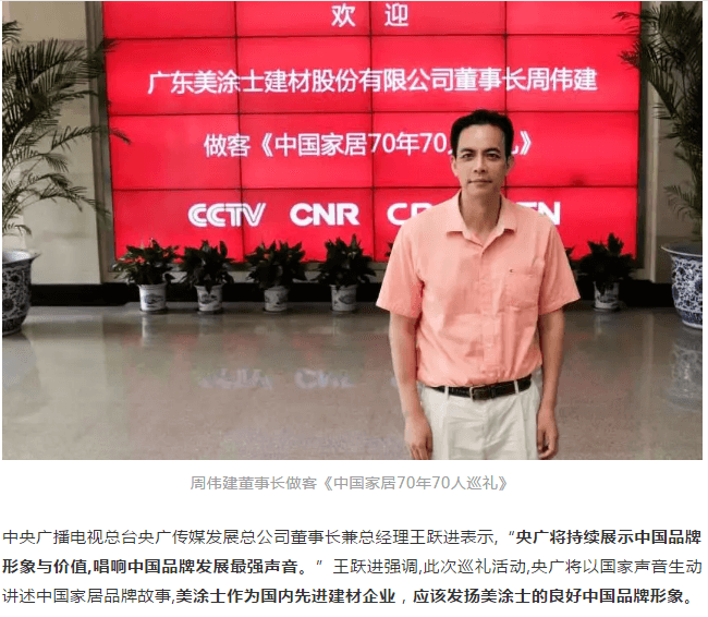 Z6尊龙·凯时(中国)官方网站