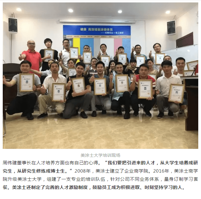 Z6尊龙·凯时(中国)官方网站