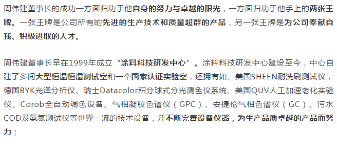 Z6尊龙·凯时(中国)官方网站
