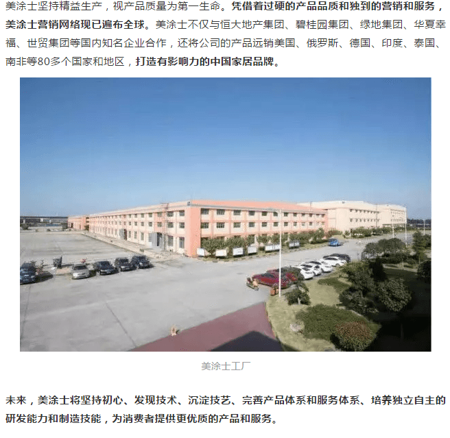 Z6尊龙·凯时(中国)官方网站